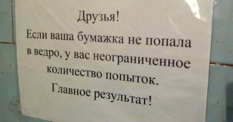 17 объявлений, которые сбивают с ног своей неожиданностью