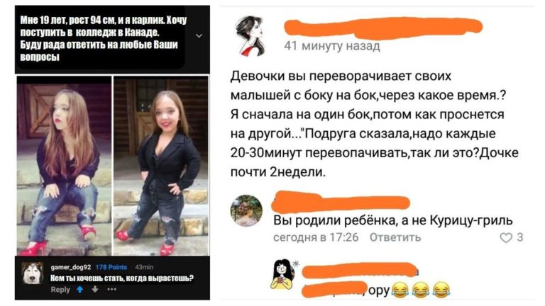 Забавные комментарии, которые как острый соус приправляют сам пост