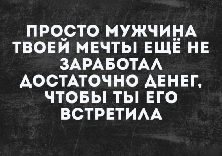 Юмор за день и ужасное обслуживание