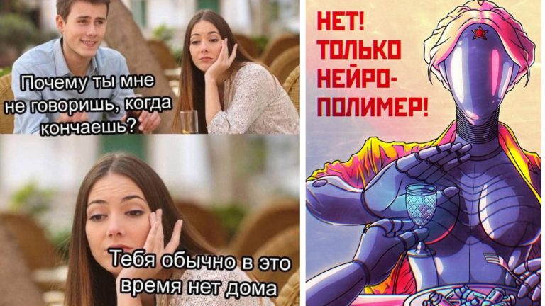Прикольные картинки с надписями и Atomic heart