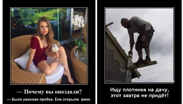Новые демотиваторы и ужасная пробка