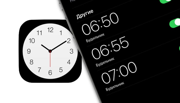Переставляете будильник на 5 минут? Ученые рассказали, чем это опасно