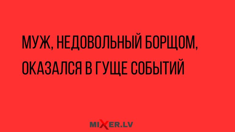 Юмор за день и Валерий