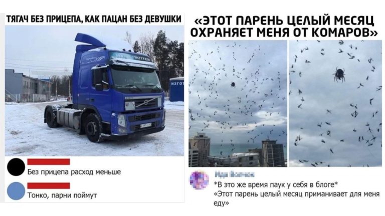 Забавные комментарии, которые как острый соус приправляют сам пост