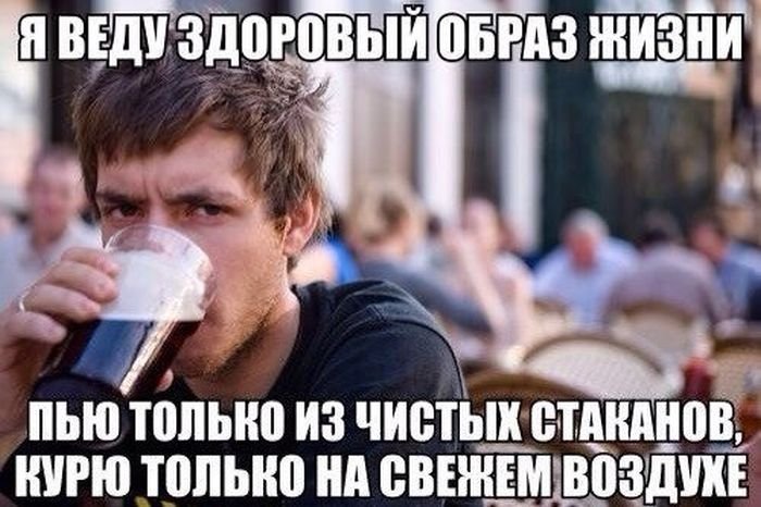 Что изменится, если на месяц бросить пить пиво и начать делать зарядку?