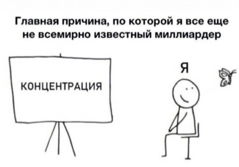 Юмор за день и позвоночник