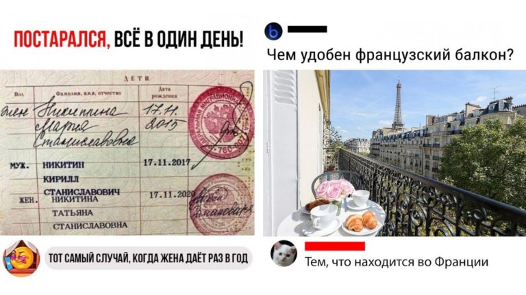 Забавные комментарии, которые как острый соус приправляют сам пост