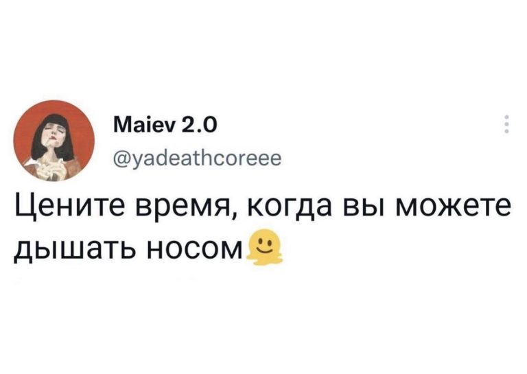 Юмор за день и гигапевт
