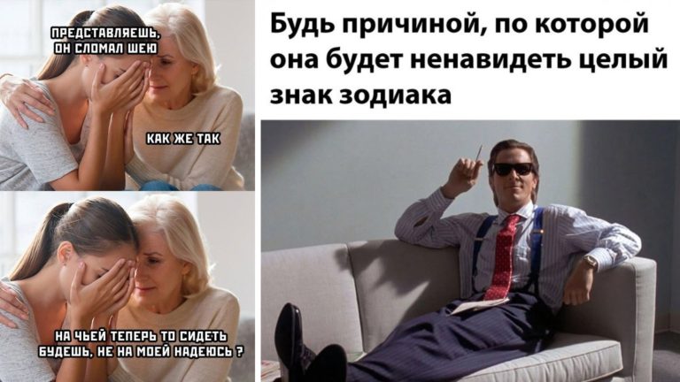Прикольные картинки с надписями и когда сели на шею