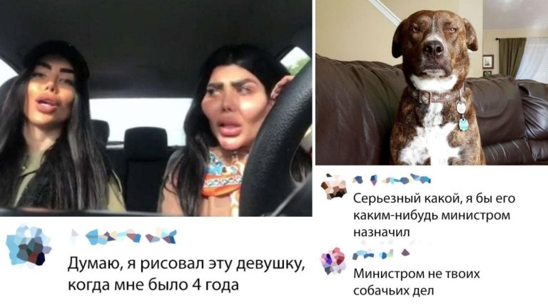 Забавные комментарии, которые как острый соус приправляют сам пост
