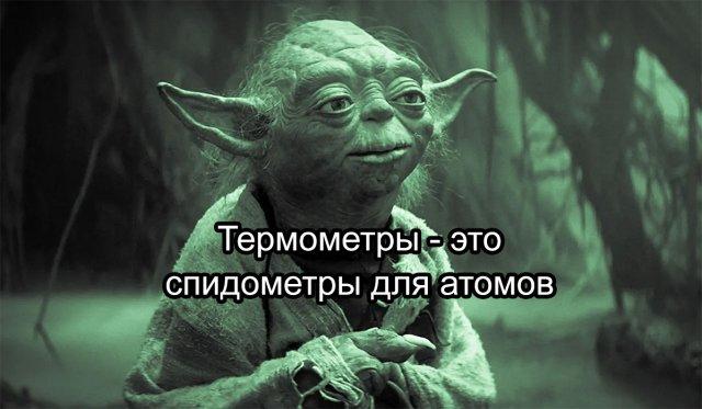 17 шуток и мемов, которые поймут только умные