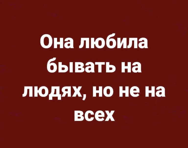 Юмор за день и плохая картошка