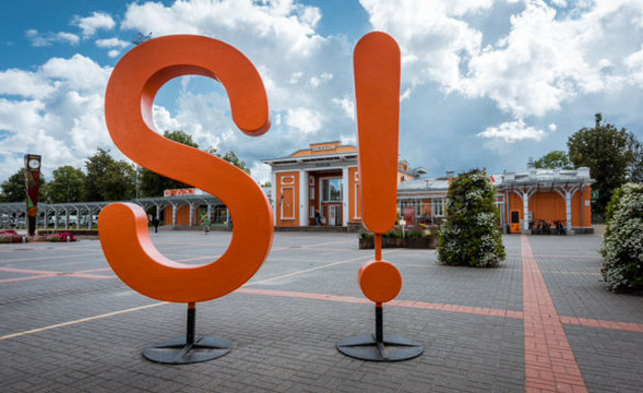 Город Сигулда поборется с партией «Стабильность!» за товарный знак «S!» в суде