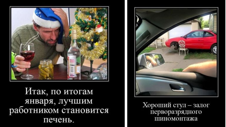 Новые демотиваторы и лучший работник января