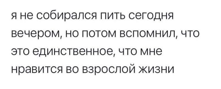 Юмор за день и жареная картошка