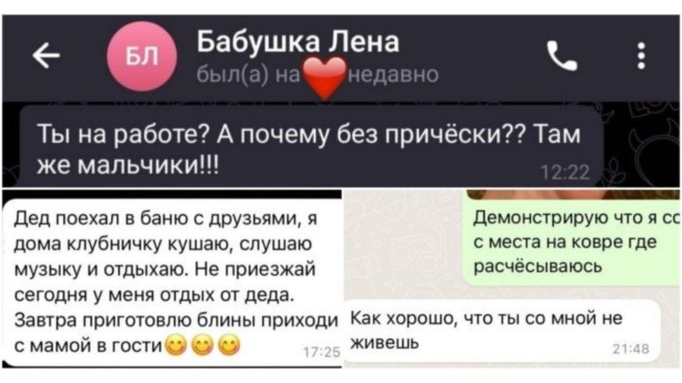 14 смешных смс — переписок между членами семьи, у которы с юморком все окей