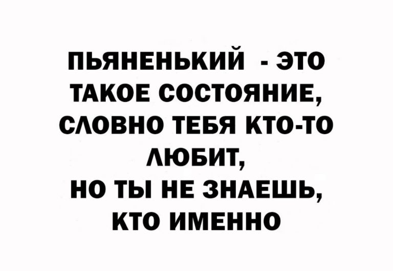 Юмор за день и круговая диаграмма