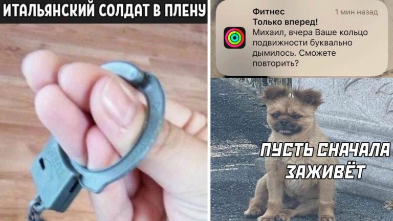 Прикольные картинки с надписями и фитнес браслет