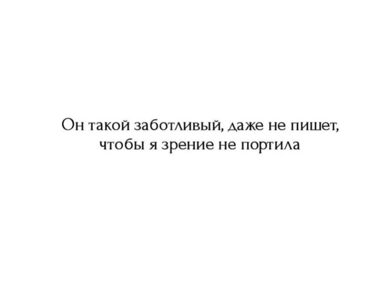 Юмор за день и жирная подруга