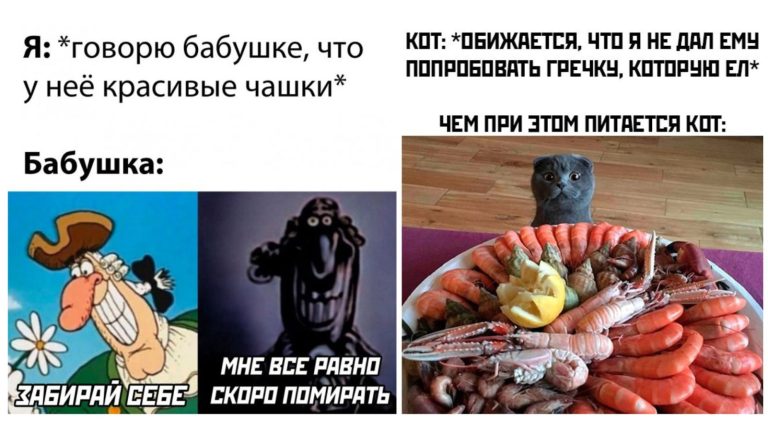 Прикольные картинки с надписями и бабушкины чашки