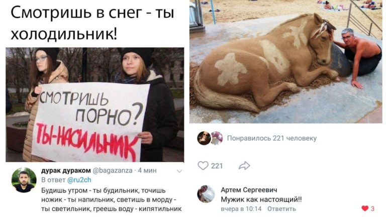 Забавные комментарии, которые как острый соус приправляют сам пост