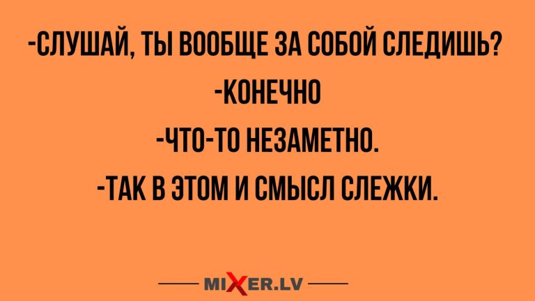 Юмор за день и желейная фабрика