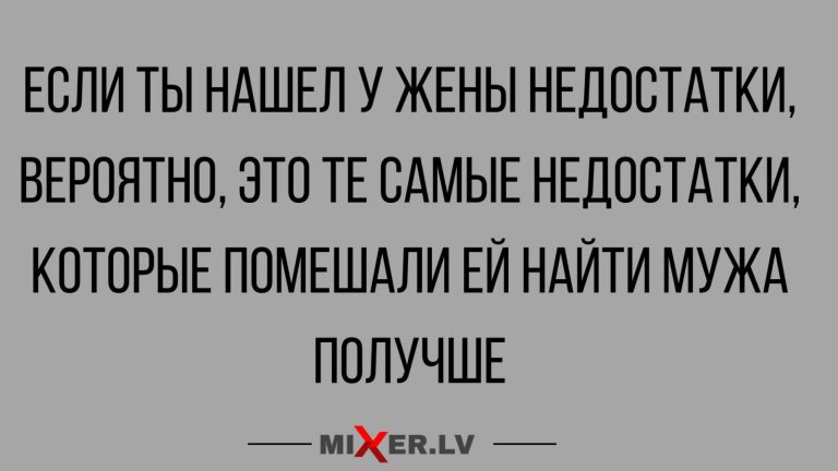 Юмор за день и эффект жирной бабочки