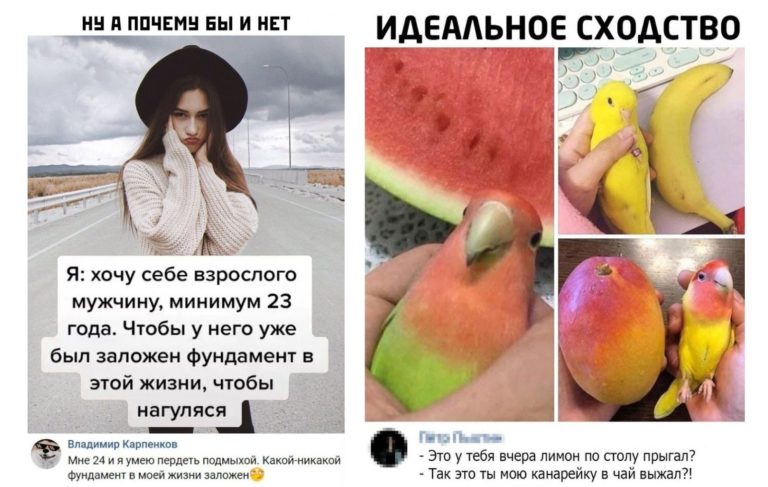 Забавные комментарии, которые как острый соус приправляют сам пост