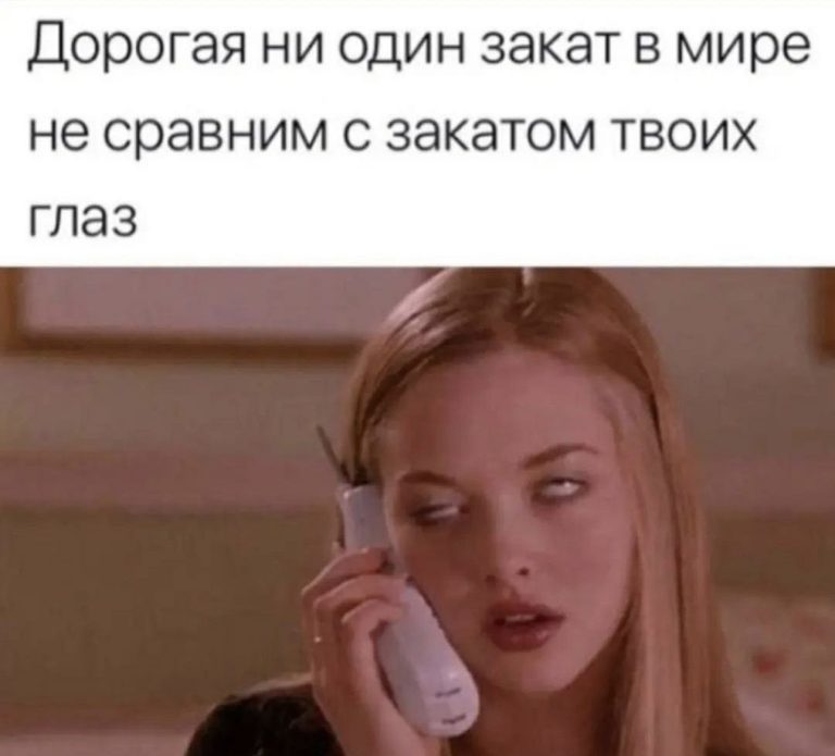 Юмор за день и колбаска