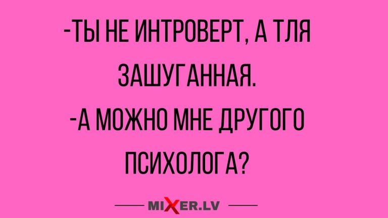 Юмор за день и увы и ах