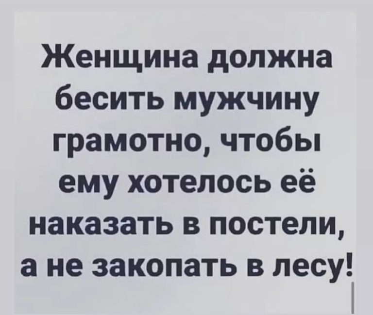 Юмор за день и Игорь