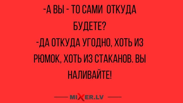 Юмор за день и Саша Грей