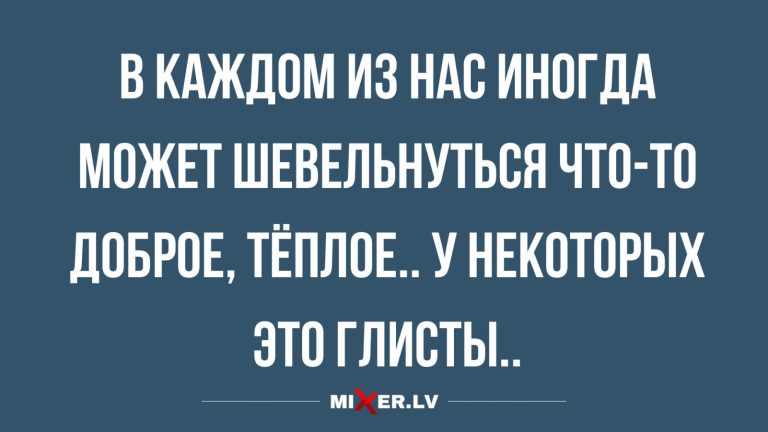 Юмор за день и что то тёплое