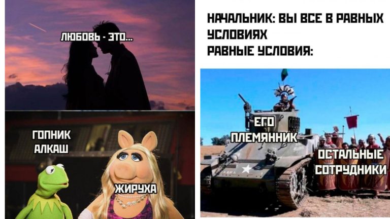 Прикольные картинки с надписями и  любовь это…