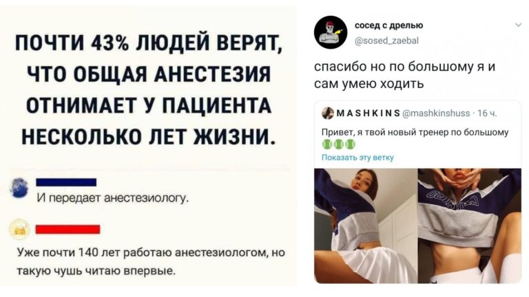 Забавные комментарии, которые как острый соус приправляют сам пост