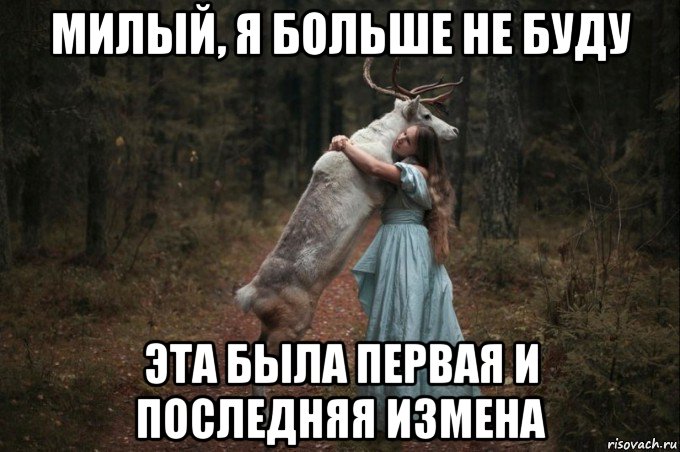 Эти четыре знака зодиака больше всего изменяют в отношениях