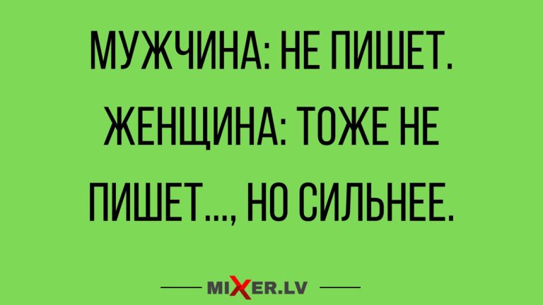 Юмор за день и любимая поза в постели