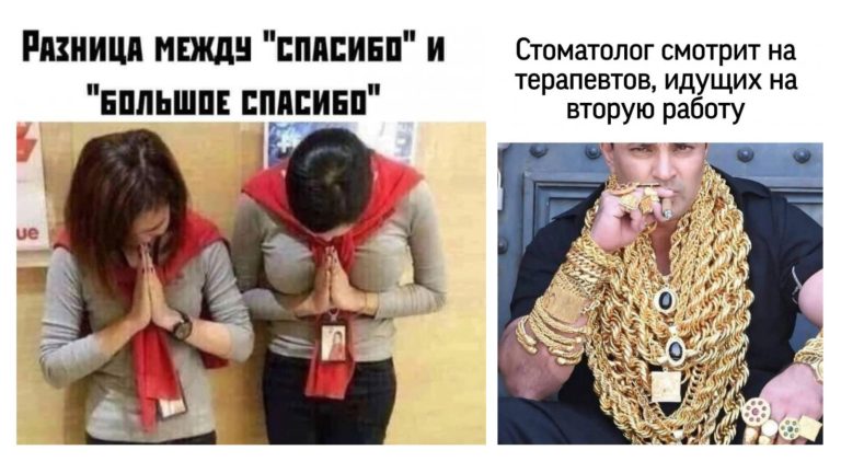 Прикольные картинки с надписями и большое спасибо