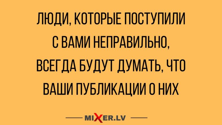 Юмор за день и членский взнос