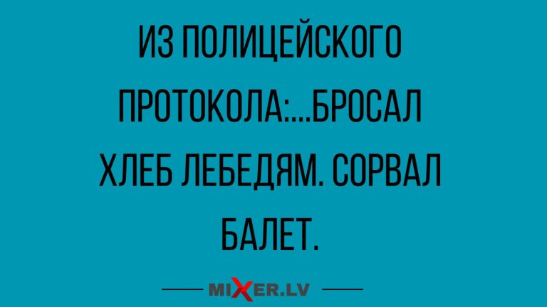 Юмор за день и Марина
