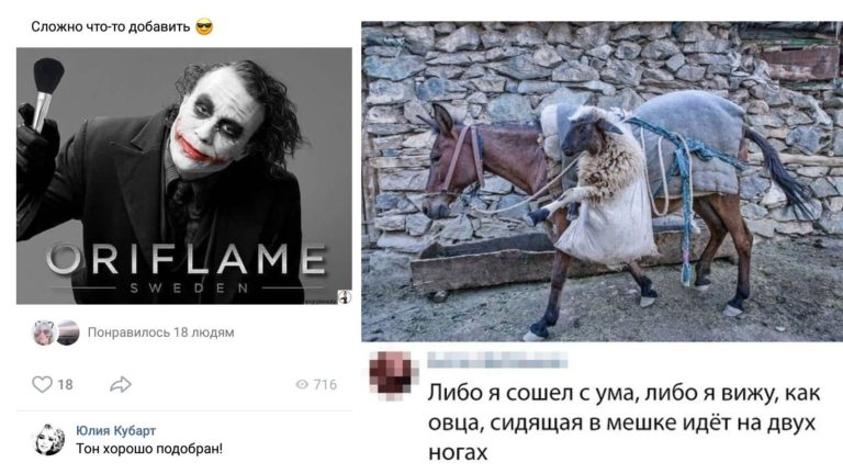 Забавные комментарии, которые как острый соус приправляют сам пост
