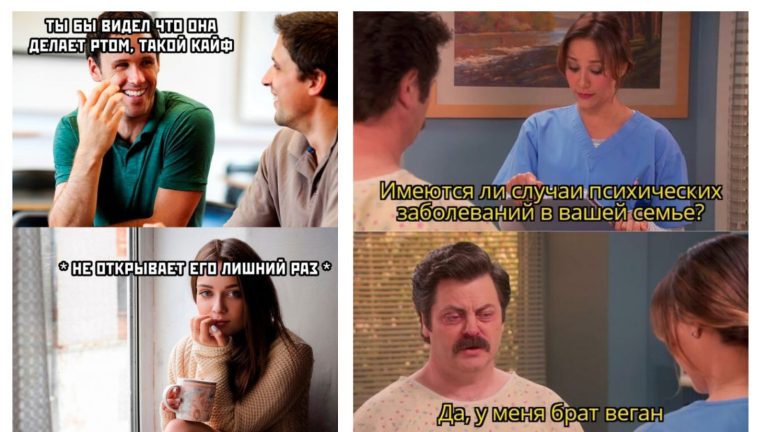 Прикольные картинки с надписями и что она делает ртом