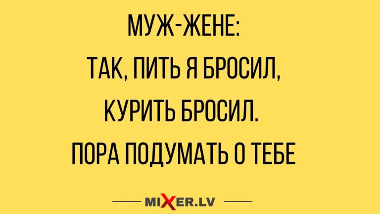 Юмор за день и больной зуб