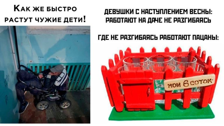 Прикольные картинки с надписями и как растут чужие дети