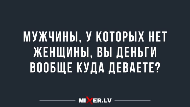 Юмор за день и куда девать деньги