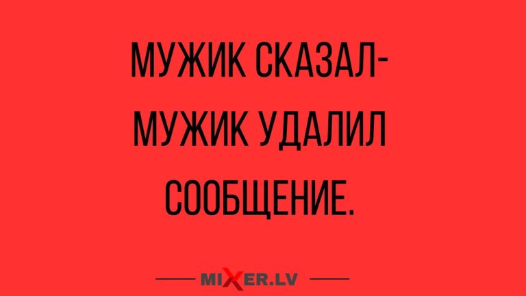 Юмор за день и серийный убийца
