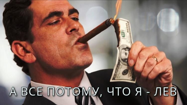 От А до $: какие знаки Зодиака не будут испытывать проблем с финансами в 2023 году