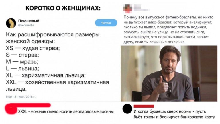 Забавные комментарии, которые как острый соус приправляют сам пост