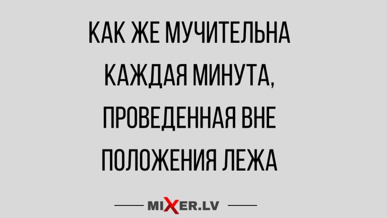 Юмор за день и ретроградный Анатолий