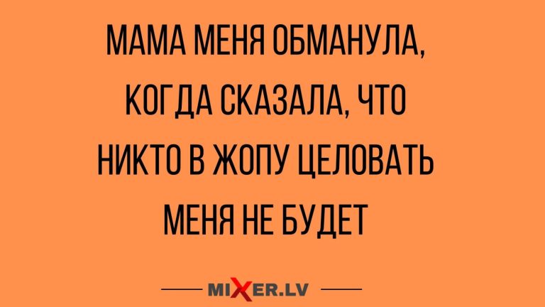 Юмор за день и шоколадный батончик
